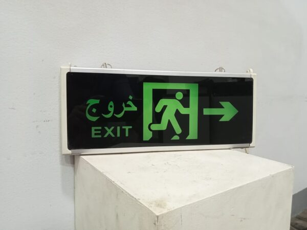 لوحة طوارئ مضيئة