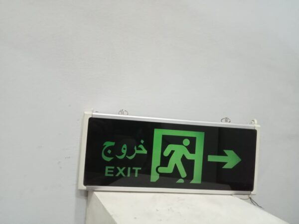 لوحة طوارئ مضيئة